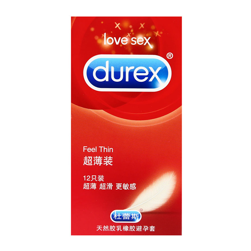 杜蕾斯避孕套(活力装)3只