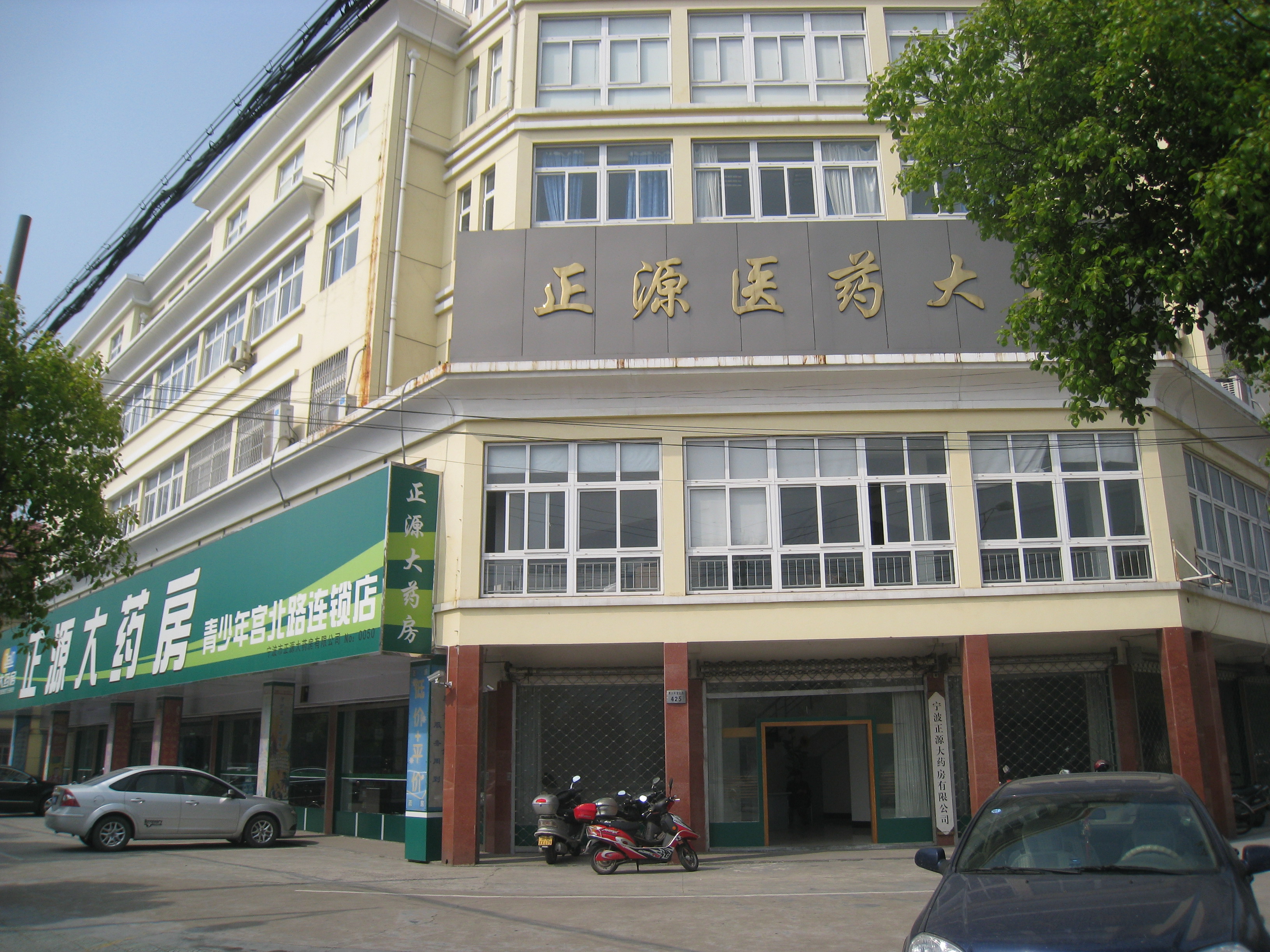 公司简介