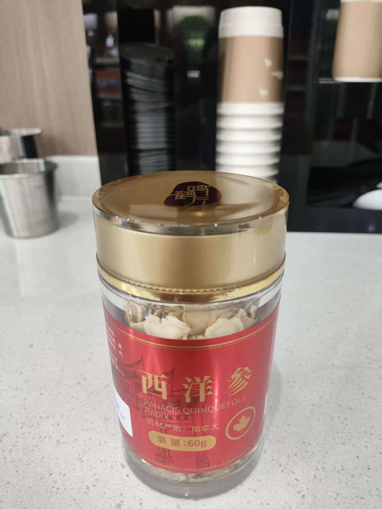 西洋参(鸣鹤厅)