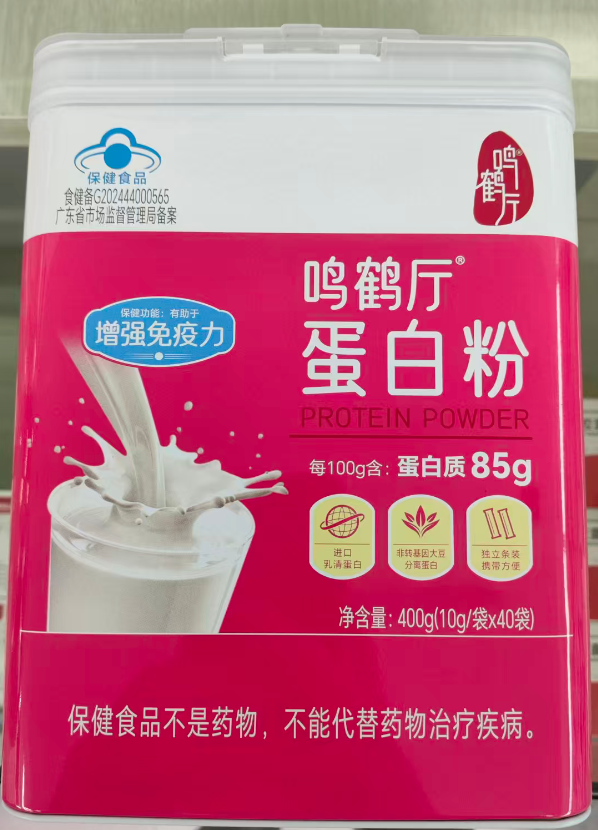 鸣鹤厅蛋白粉（威士雅）