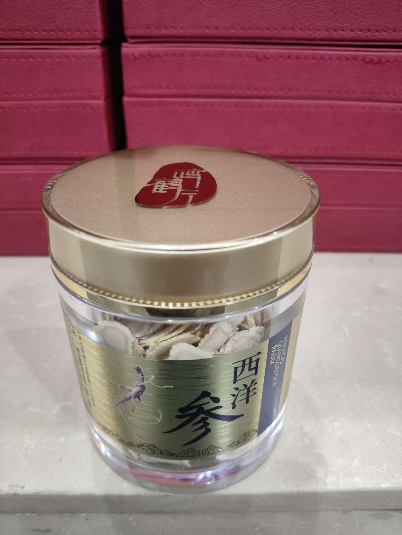 西洋参(鸣鹤厅)