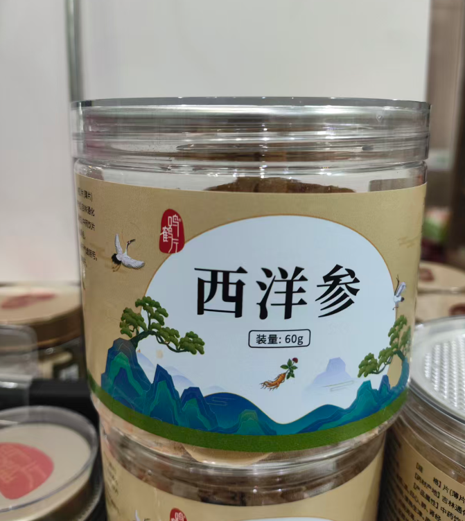 西洋参（鸣鹤厅）